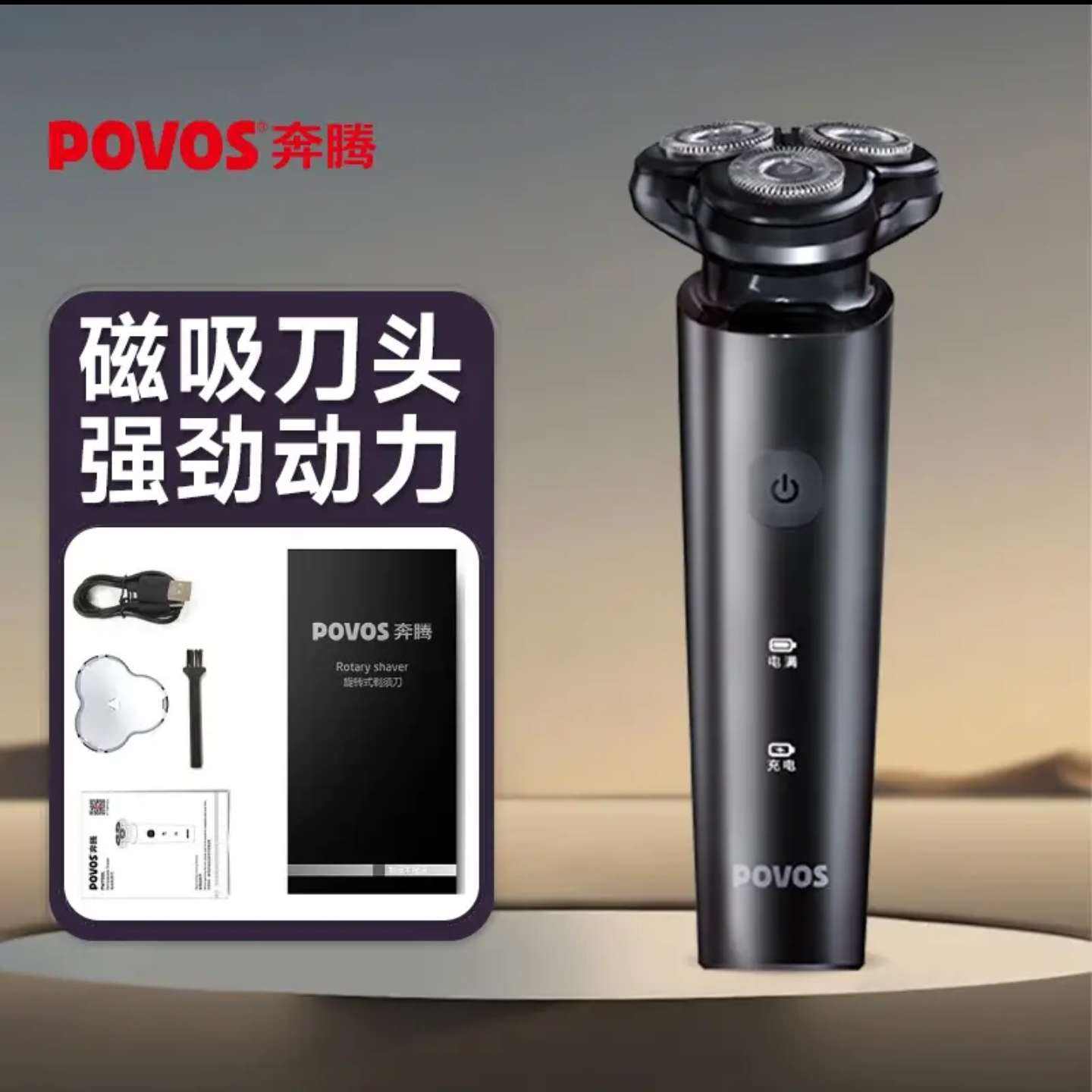 ڴʽͷ뵶綯Ʒ3dЯ䳵ʿ뵶37Ԫ