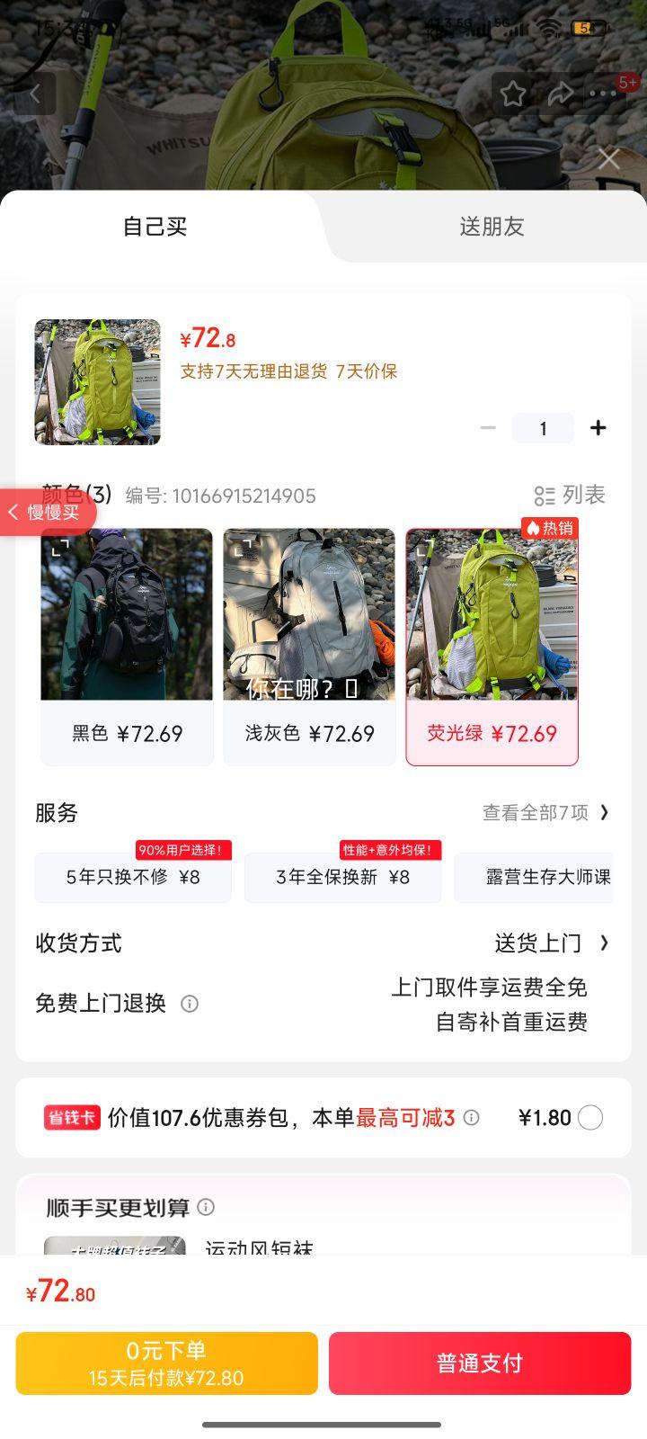 ���ɵǻ����˶����аٴ������Ůʿ˫�����ѧ����ˮ����ͽ�����е�ɽ�� ӫ�����Ż�֤��