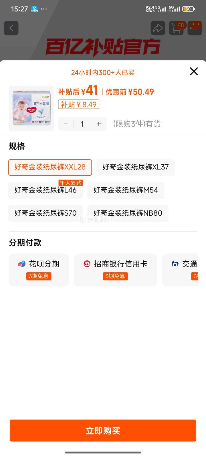 ڲװֽʪNB80/S70/M54/L46/XL37/XXL28Ż֤