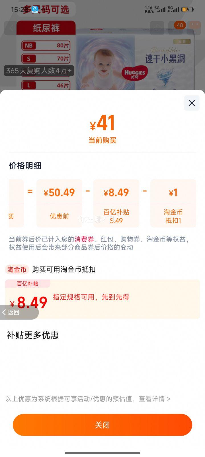 ڲװֽʪNB80/S70/M54/L46/XL37/XXL28Ż֤