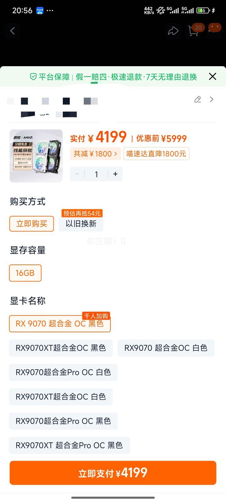  AMD 9070XTϽOCϷԿŻ֤