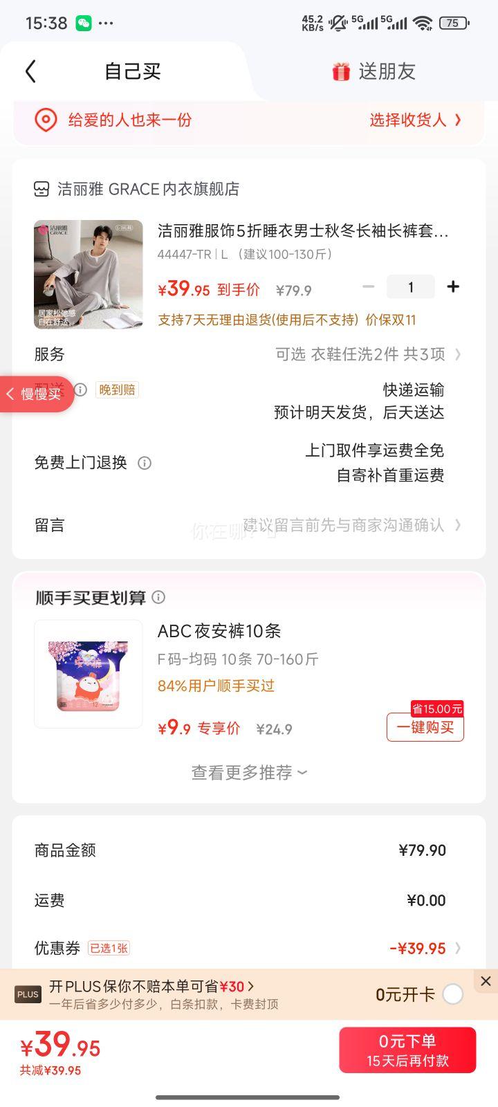 ŷ5˯ʿﶬ䳤װɫ޿⴩Ҿӷ 44447-TR L 100-130Ż֤