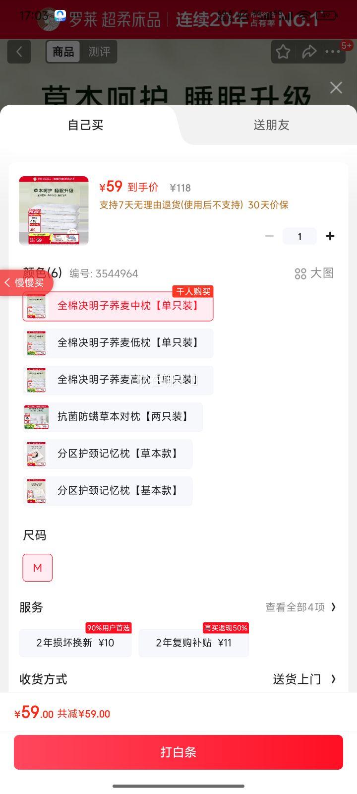 �����ҷ� ��ͷ��о��׵�� 100%ȫ�޾��������󻨲ݻ����� 46*72�Ż�֤��