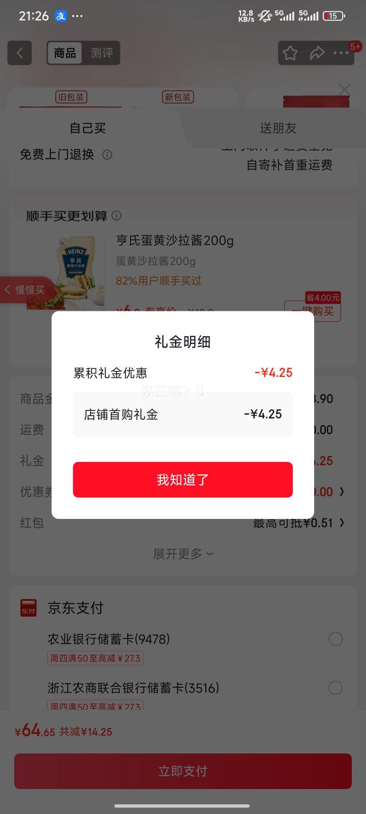 ¢ ţɳ250gζ زʳ⸬ װŻ֤