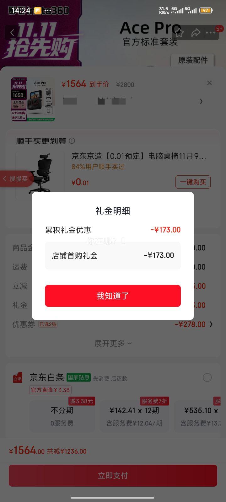 Insta360Ӱʯace pro2 ace pro�콢Ӱ���˶����vlogǱˮ��Ӱ���� Ace Pro һ�� �����׼ �ٷ����� ȫ����Ʒ �ֻ��ٷ��Ż�֤��