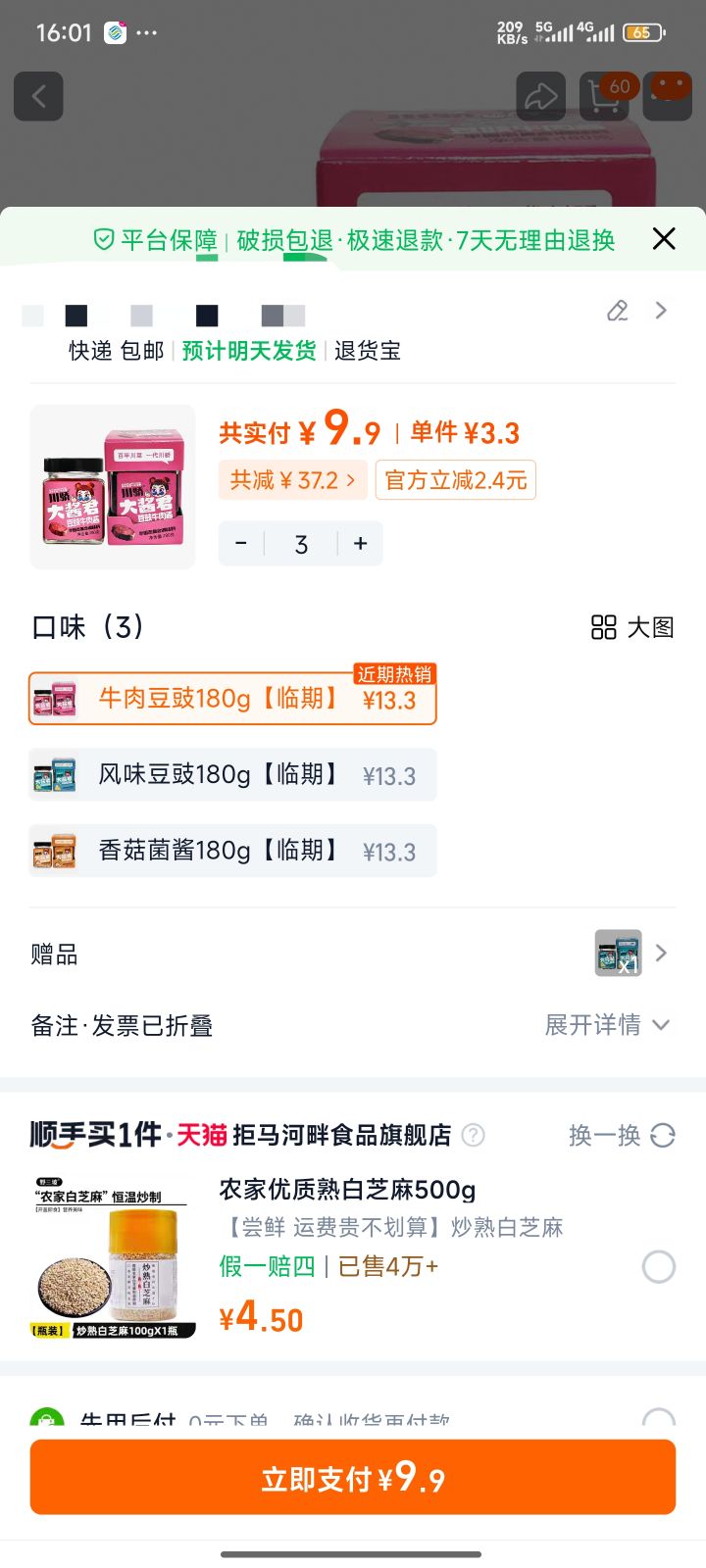 ڡ󽴾·ţⶹ180gŻ֤