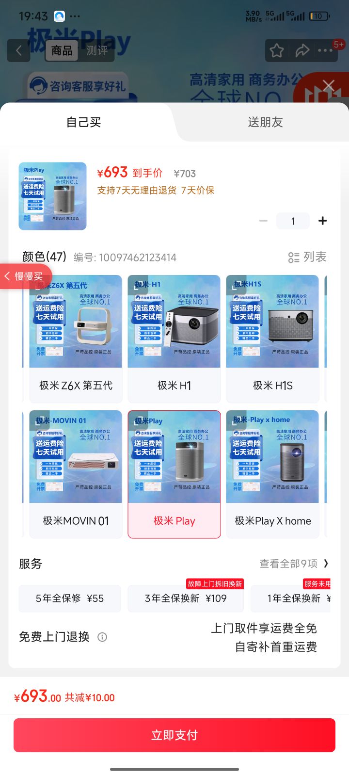 ͶӰǼ4K3D1080P 칫޾Ƶԡ  PlayŻ֤