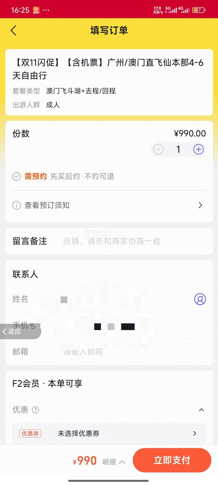 ˫11١Ʊ/ֱɱ4-6Ż֤