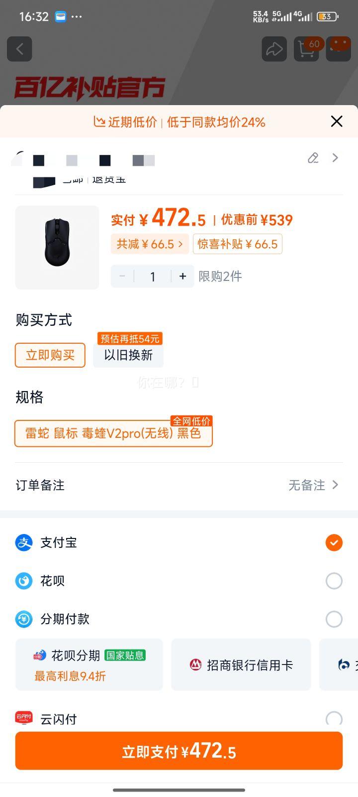 Razer/궾V2PROרҵ()˫ģϷ羺   V2pro() ɫŻ֤