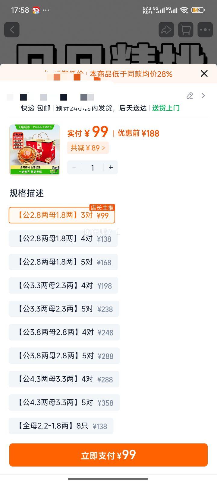 [з]բзشʻֻشȫĸззƷ 2.8ĸ1.83Ż֤