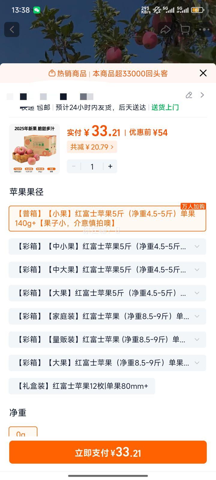 ѡ 崨츻ʿƻ  С 5 140g+Ż֤