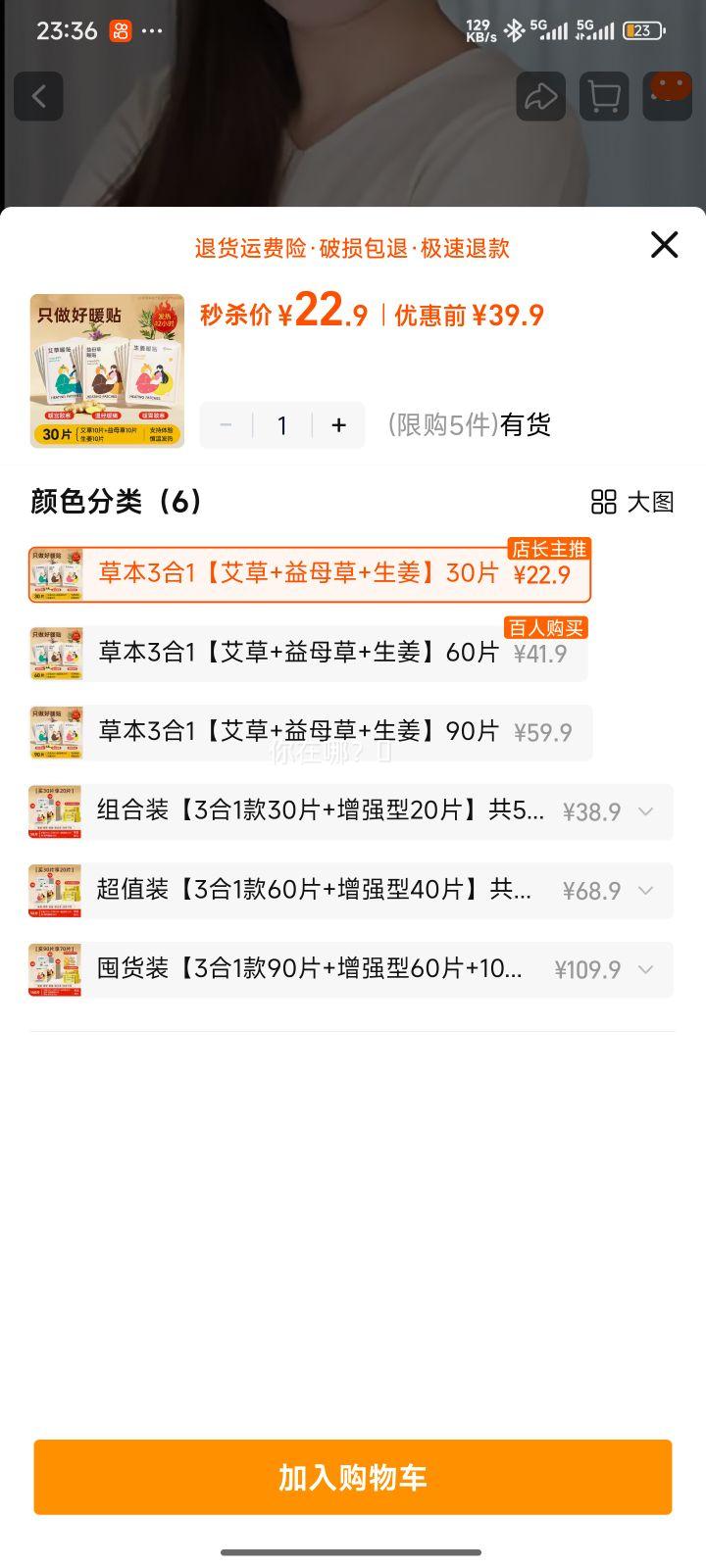  ůů Էů +ĸ+ 30ƬŻ֤