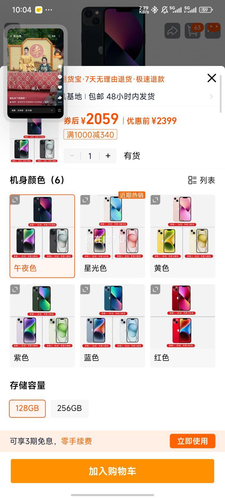 Apple iPhone 14 ɫ 128GB ˫5GƷ ˳ٷŻ֤