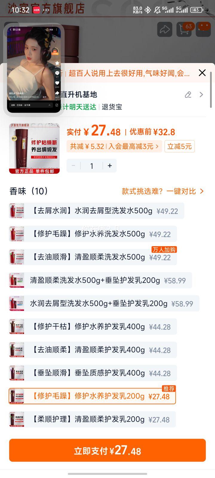 ɳ ӯ/ȥм/޻/׹ ϴˮ Ʒٷ콢 200gŻ֤