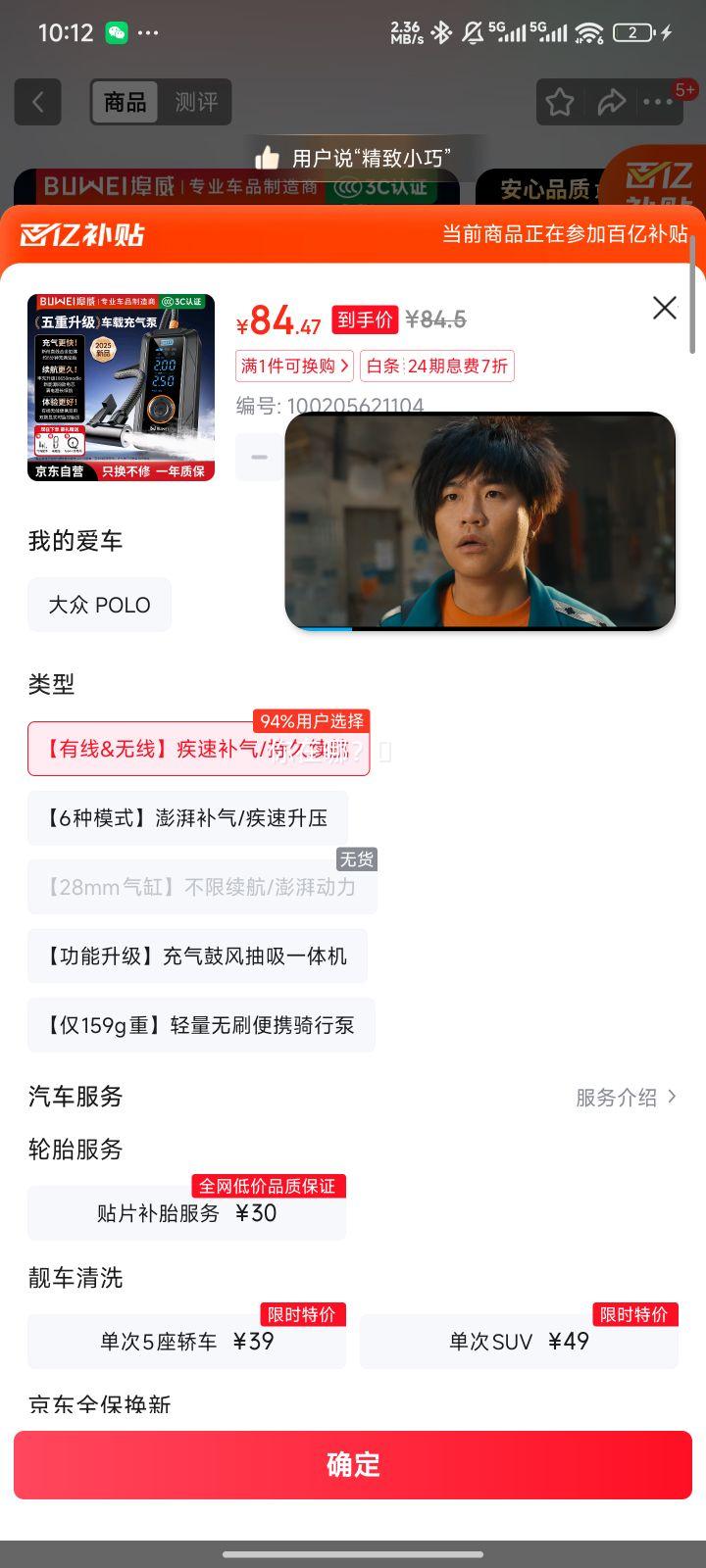 BUWEI س ̥Ͳ Я߳Ż֤