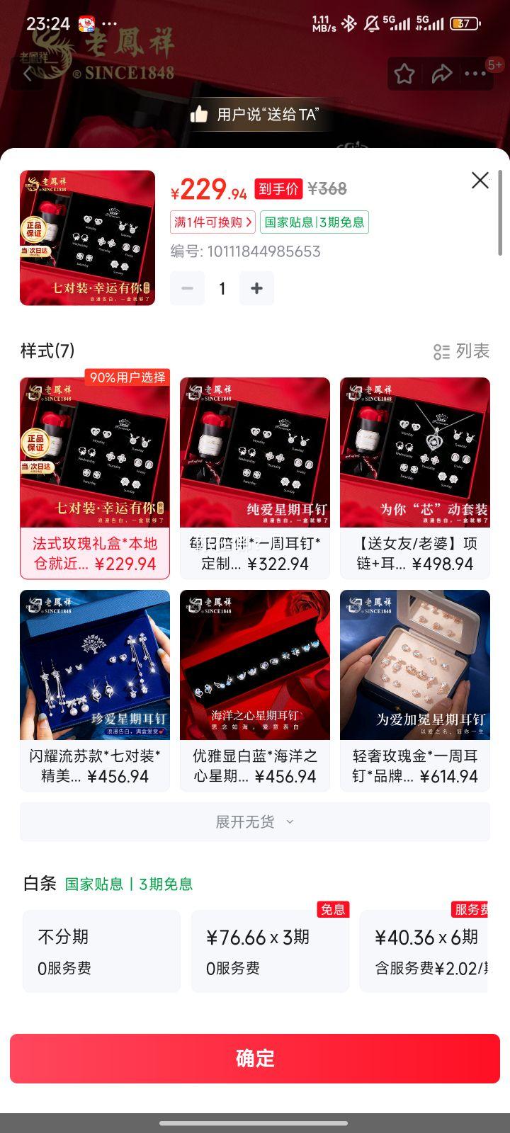 Ϸ ʽõ Ů ߵ װ ռŻ֤