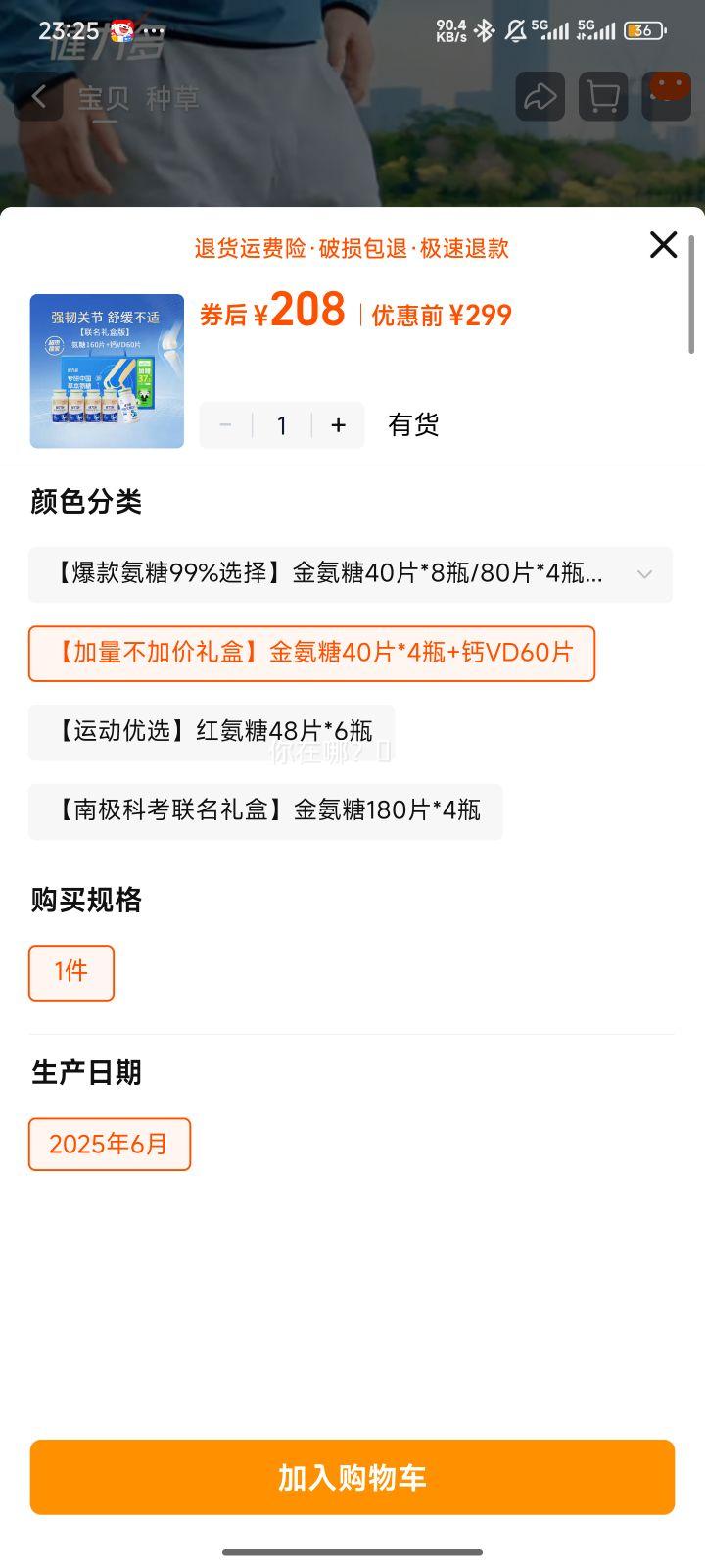  ظƬ 겹ƻؽ  ٷӪ40Ƭ*4ƿŻ֤