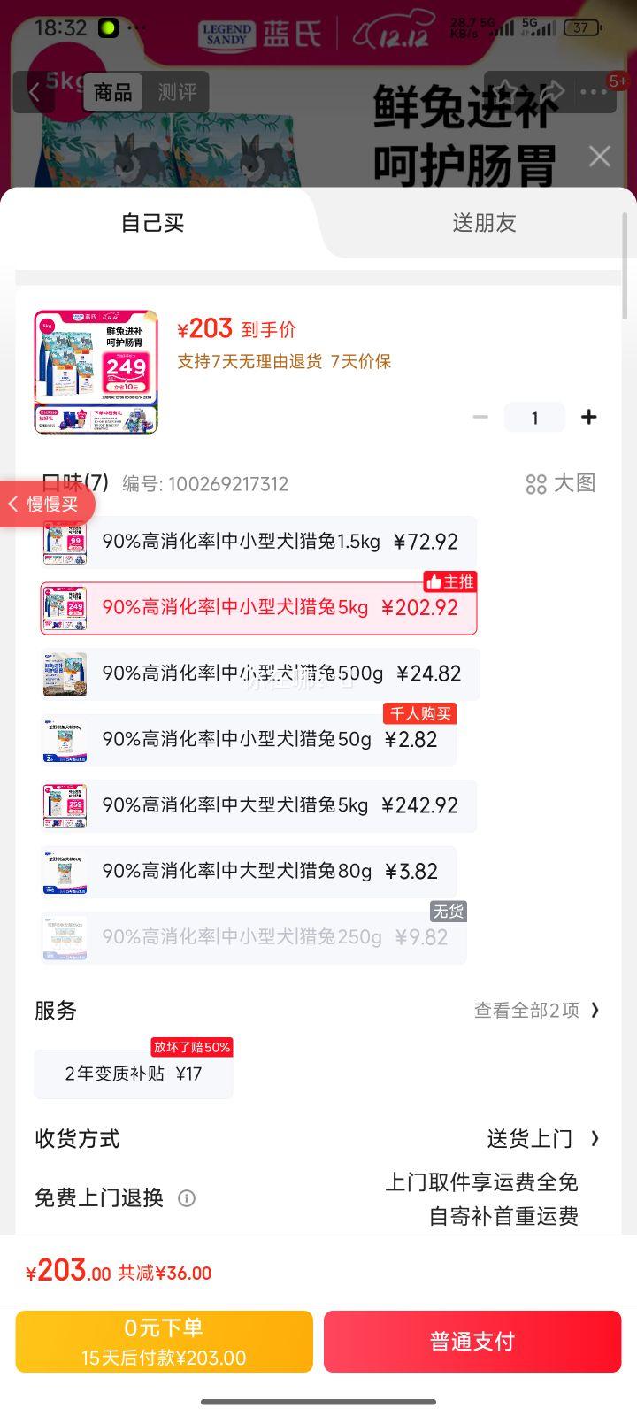 LEGENDSANDY Ϲ Ұ Ȯ 5kgСȮȮȮȮŻ֤