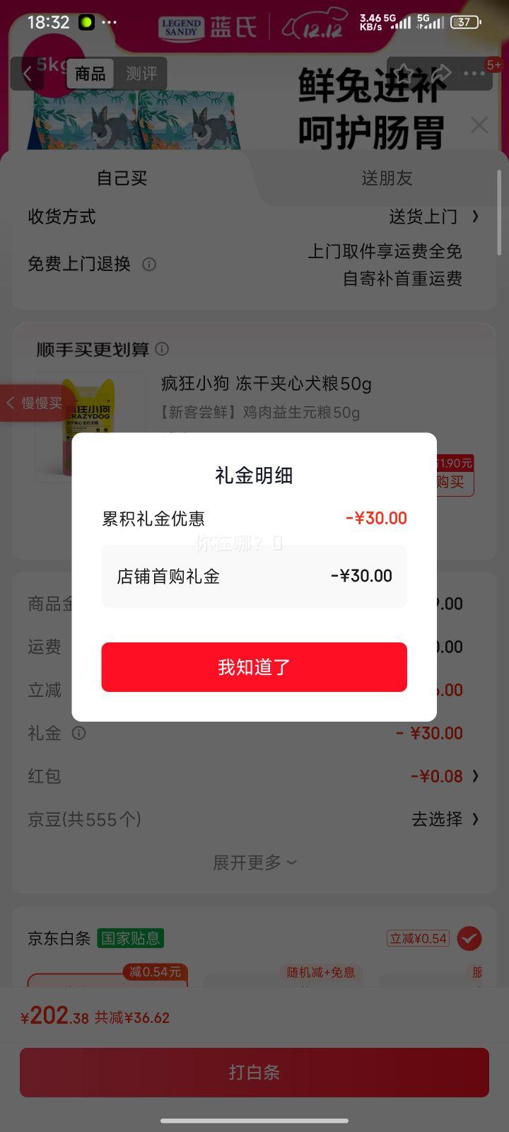 LEGENDSANDY Ϲ Ұ Ȯ 5kgСȮȮȮȮŻ֤