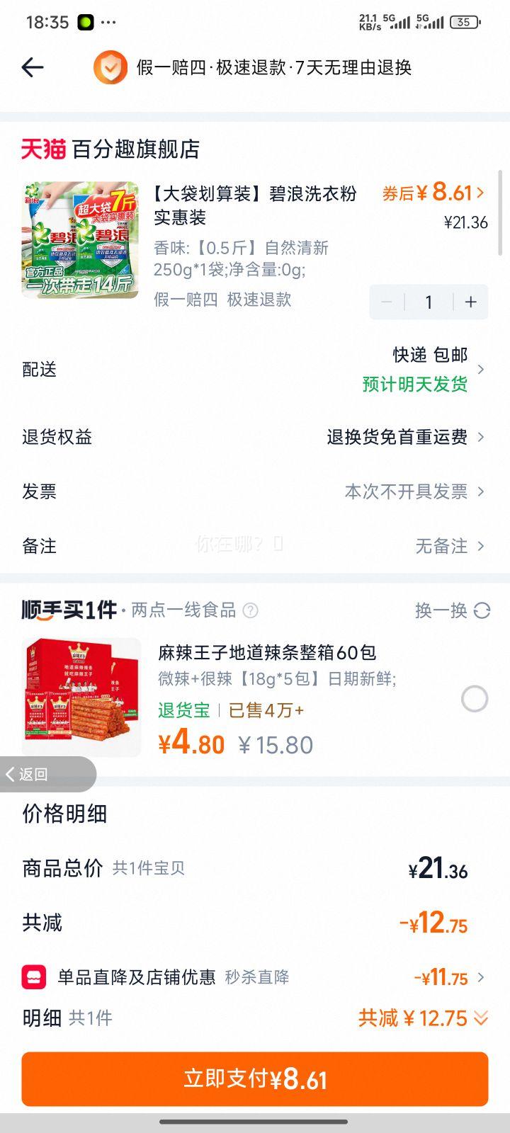  ϴ· Ȼ 250g*1 0.5Ż֤