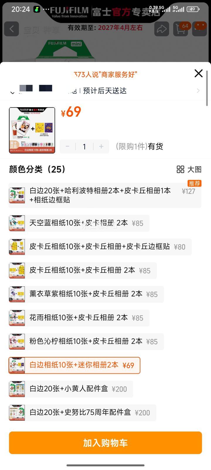 ʿ mini12 ֽ ױ10ţ2Ż֤