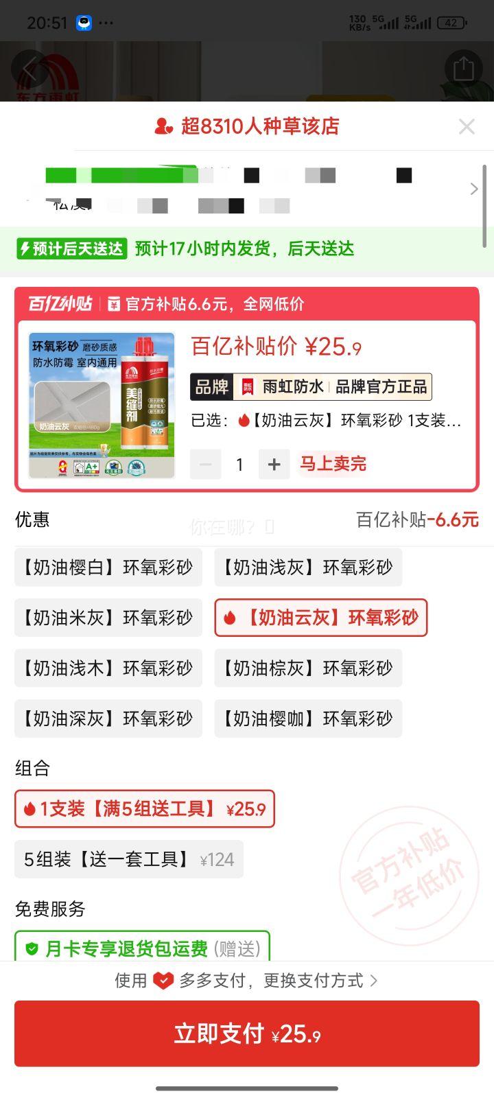  Իɰ ששר ˮŵ Ż֤