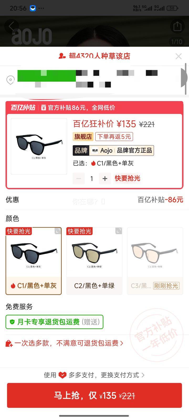 AOJO AJ401SH702 ̫ пŮСǿīŻ֤