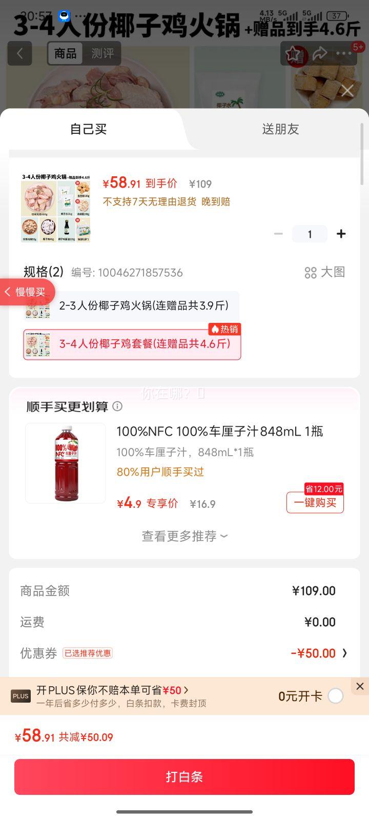  ҬӼײ 3-4˷ ũɢߵؼ 4.6ﺬƷŻ֤