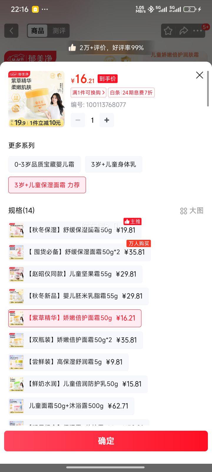  ۱˪ 50g ͯ˪ ˮʪŻ֤