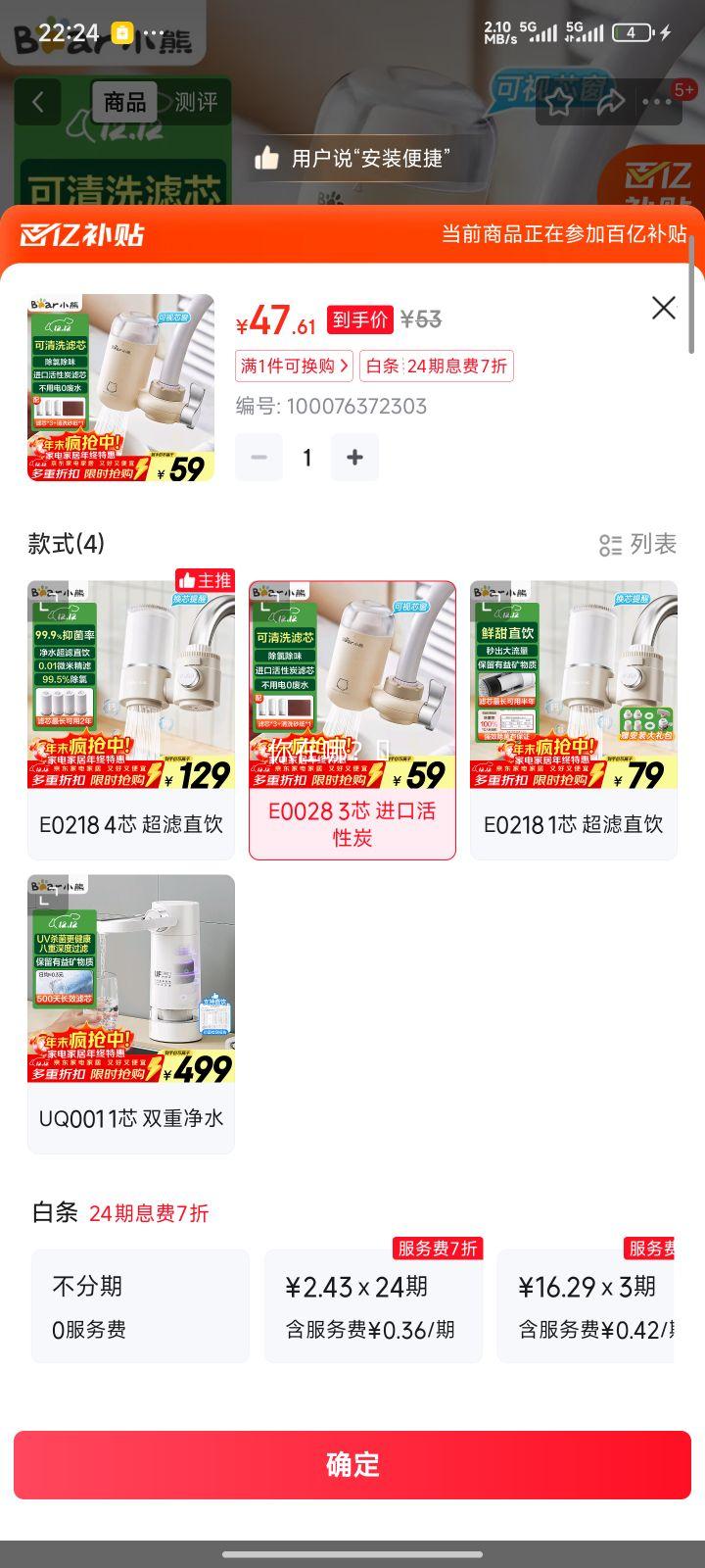 С CX-E0028 ˮˮͷ ǰù 13о ϴоŻ֤