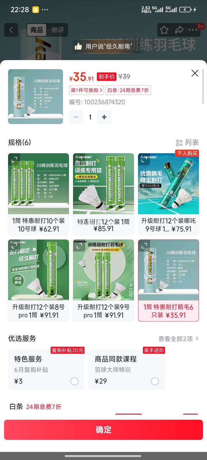  KAWASAKI ëѵ C 77 ë 6ֻװŻ֤