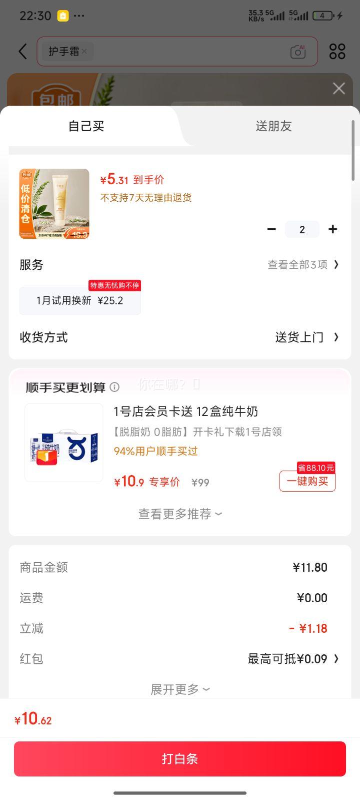 ڡ ˪ ˮʪ 75g ͥŻ֤