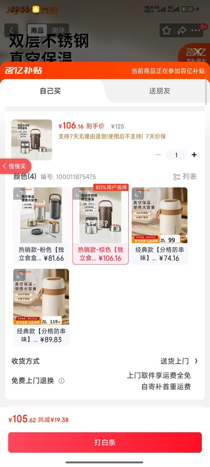  2LձͰ B20T-WR765 ɫ ձ㵱Ż֤