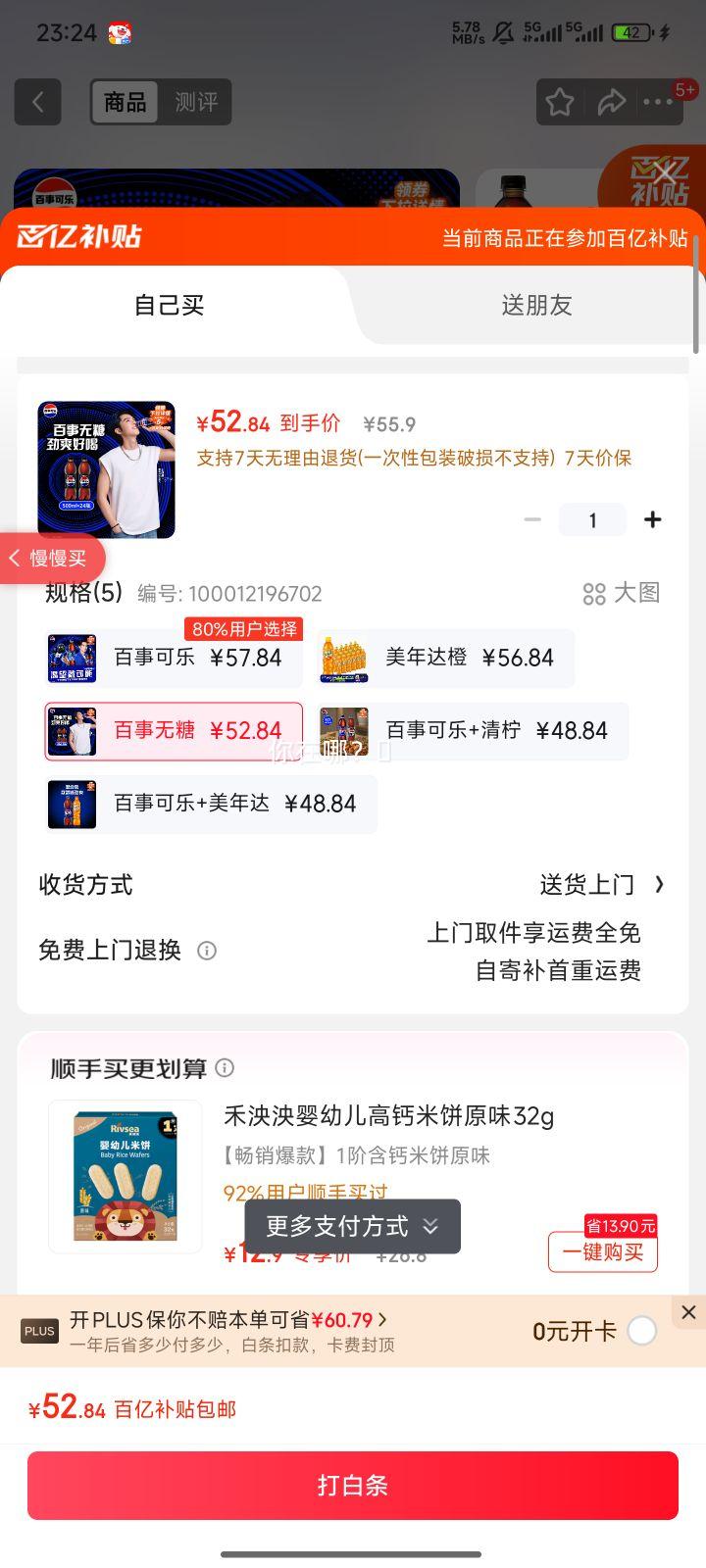 ¿ ζƿװ 500ml 24ƿŻ֤