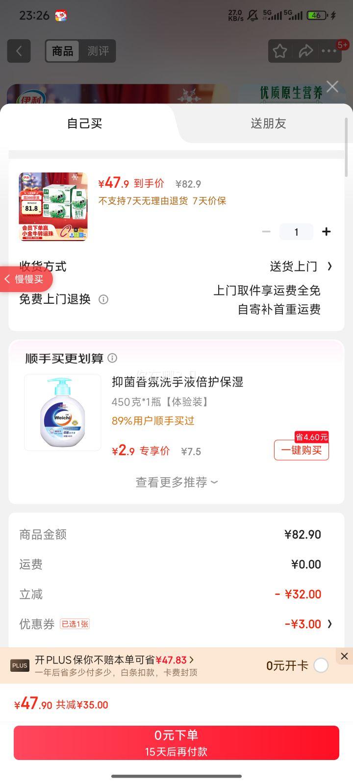  ȫ֬ţ 200ml24 3.6gʵ 9²Ż֤