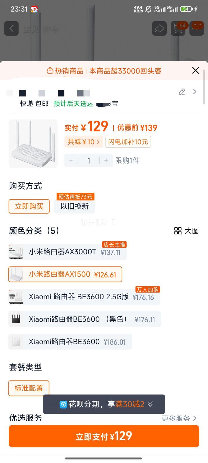 С ·AX1500 ˫Ƶ· ǧ׸ ȫݸŻ֤