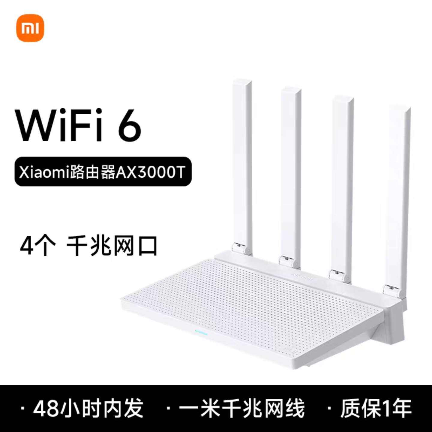 С ·AX1500 ˫Ƶ· ǧ׸ ȫݸ 129Ԫ