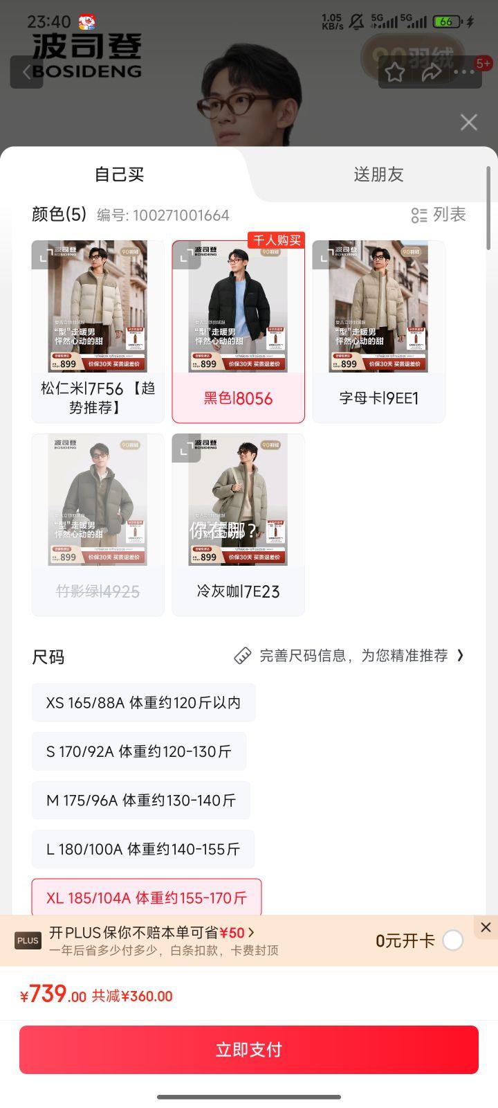 ˾ ʿ̿޷ Ӻ 25궬Ż֤