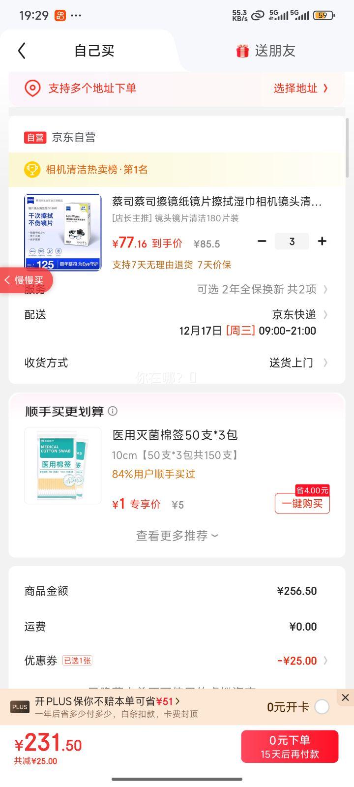 ��˾ ����ֽ ��Ƭ���ʪ�� 180Ƭ�Ż�֤��