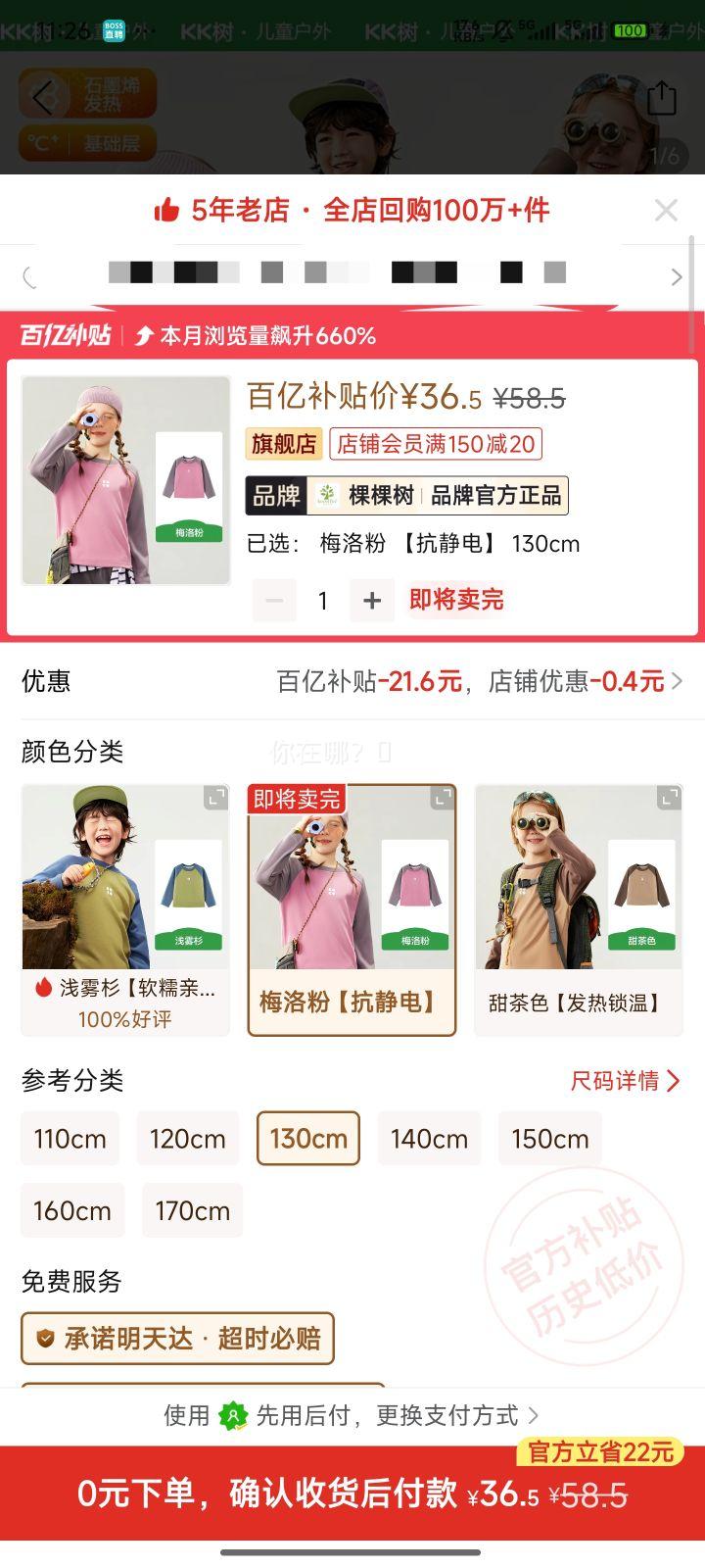 KK�� ��ͯ����T�� �ﶬ��� �ߵ���ů���翹���� ��Ů�����������Ż�֤��