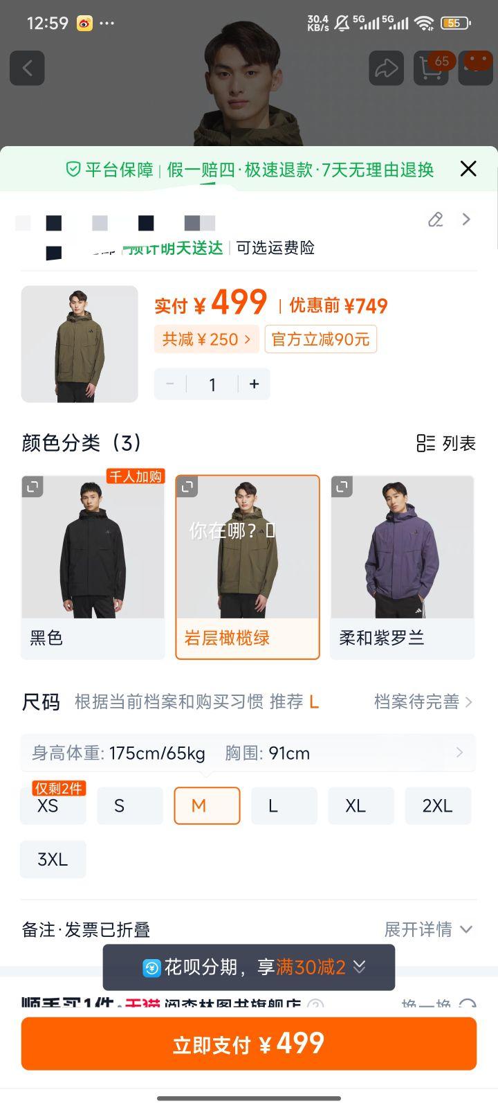 adidas ���ϴ�˹ ���м�����ñ�п����� �Ҳ������ XS�Ż�֤��