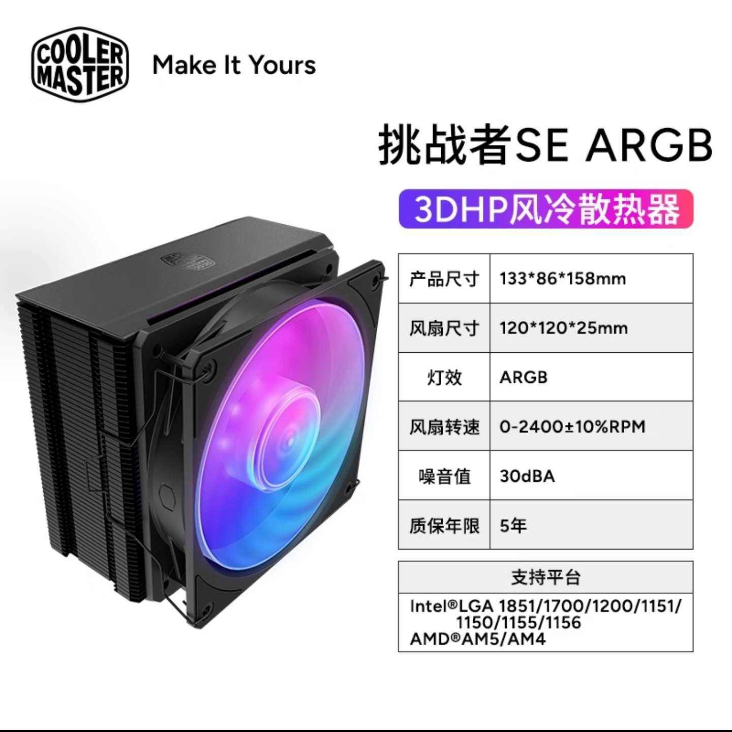 �������� ��ս��se ����ɢ���� ������� 99Ԫ