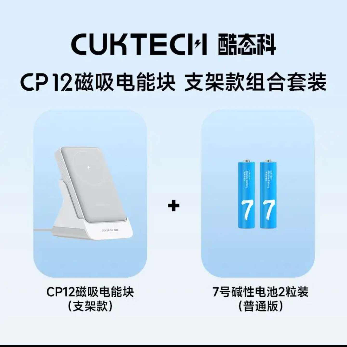 ��̬�ƴ�����籦���߳�����10000��������֧��iPhone���߳�� 83Ԫ