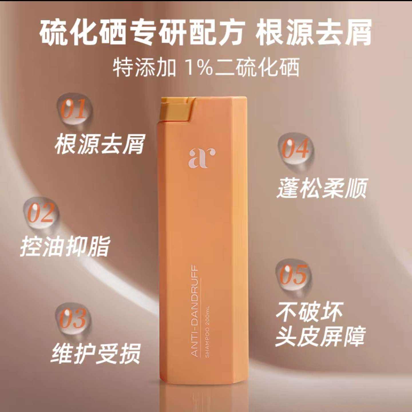 ARRACARE ������ϴ��ˮ 200ml ֹ��ȥм�������� 1%������ 25.9Ԫ