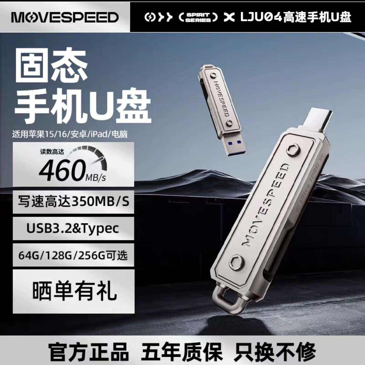 ���ٿ�Ұ 128g��̬U�� Type-C˫�ӿ� ���ٴ��� �ֻ��������� ������ 116Ԫ(����ȯ)