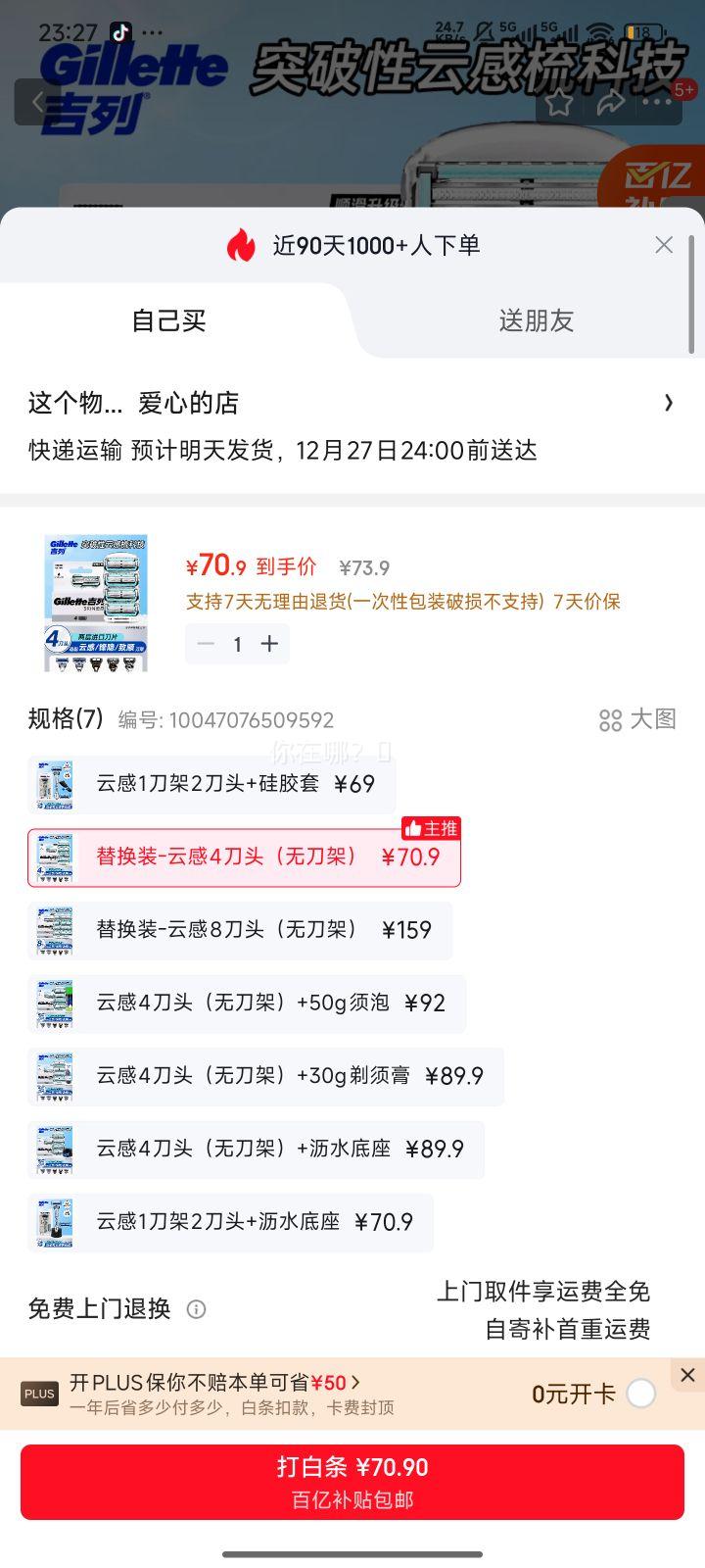 ���� �Ƹ�4��ͷ �ֶ����뵶�滻װ �׷�С�Ƶ� �޵����Ż�֤��