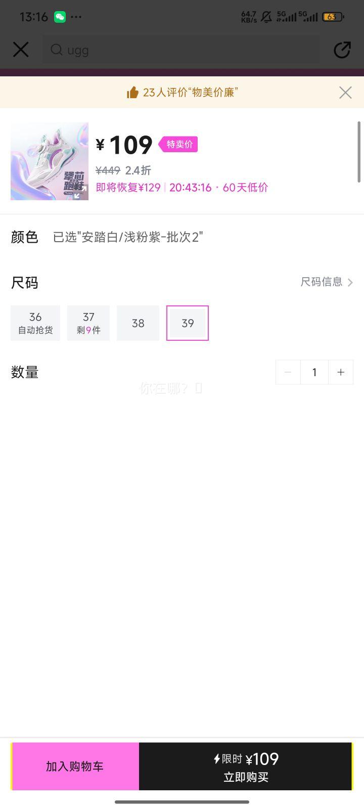 ��̤ ��о2.0 �ܲ�Ь Ůͯ �д�ͯ ��㻺����ť���˶�Ь�Ż�֤��