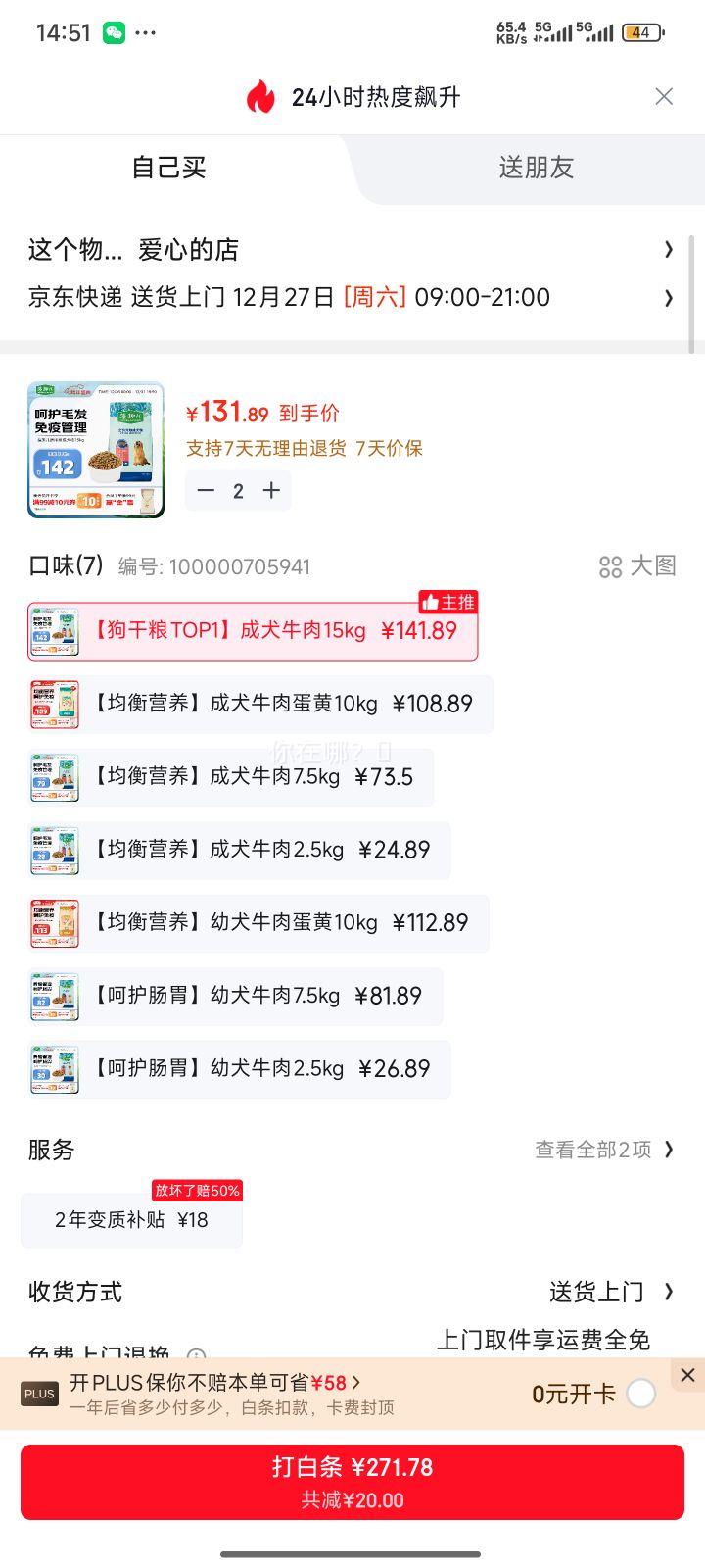 �󸻵� ��Ȥ�� �����д���Ȯ���� ţ��ζ 15kg�Ż�֤��