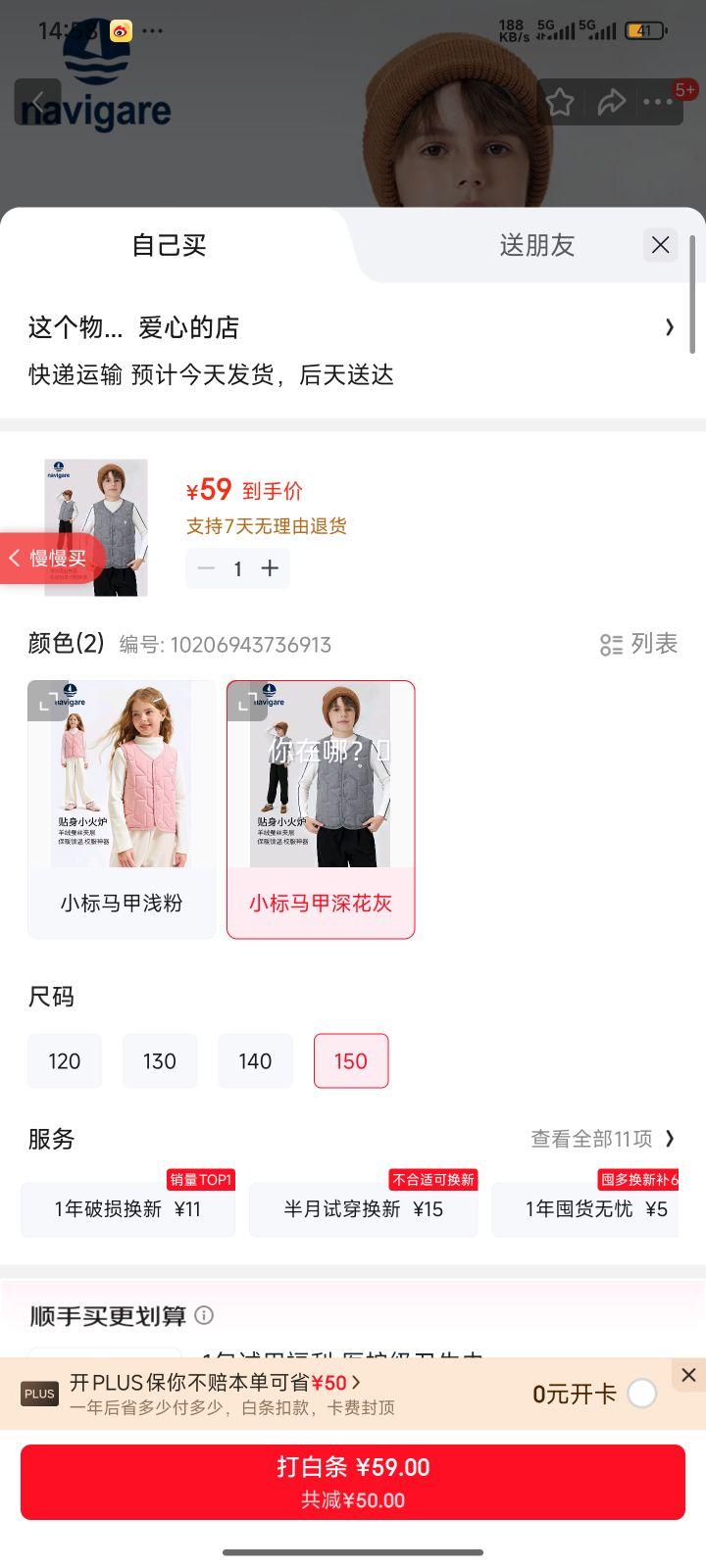 ��ά���� �����С����ͯװ ���޼Ӻ�ů���� ѧ��У������ С��������� 150�Ż�֤��