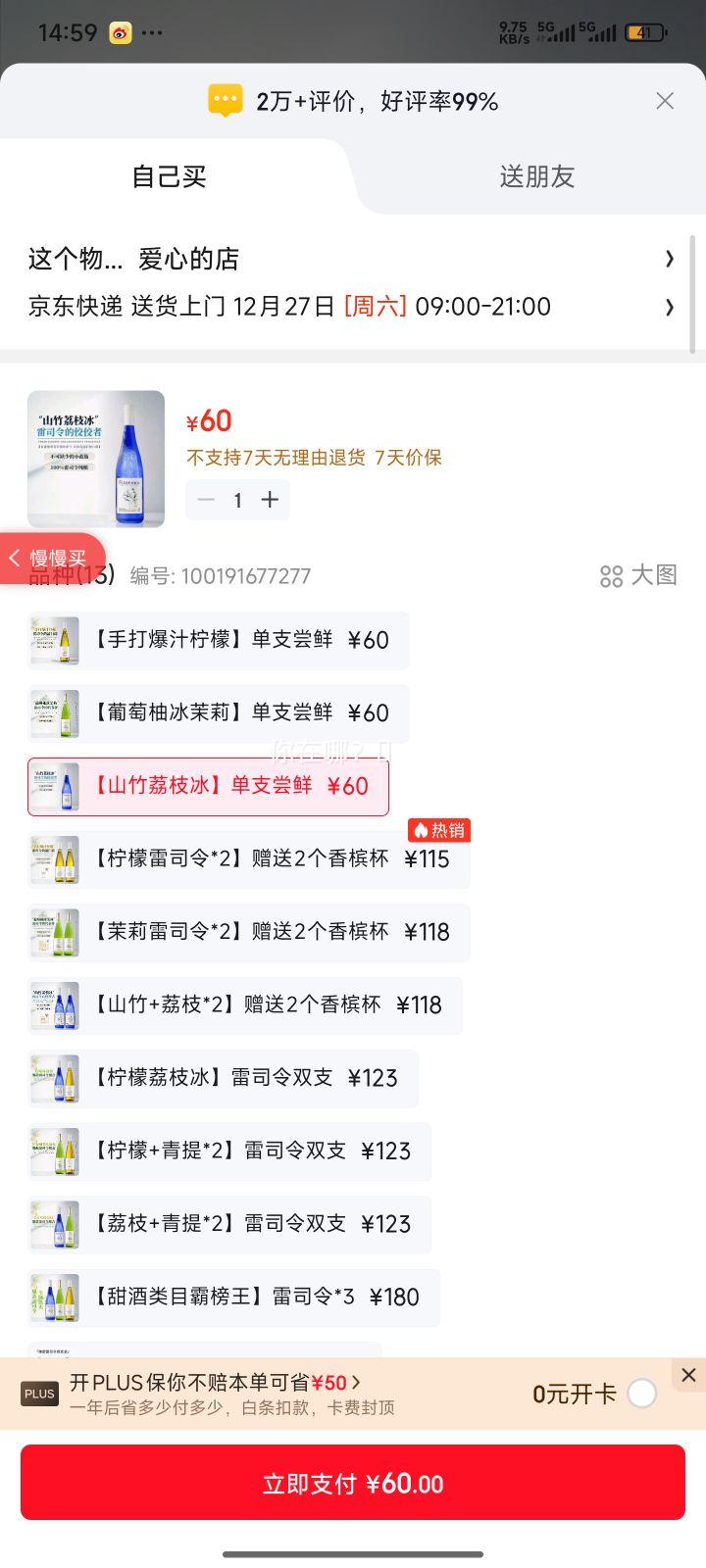 ¶�� �Ĵ����ǽ�����˾������Ѿ� ԭ�ƽ��� ������Ż�֤��